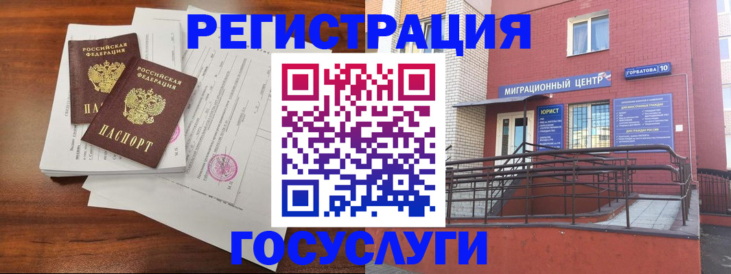 прописка для кредита в Усть-Куте