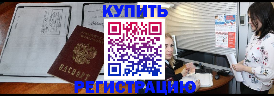 регистрация для школы в Усть-Куте
